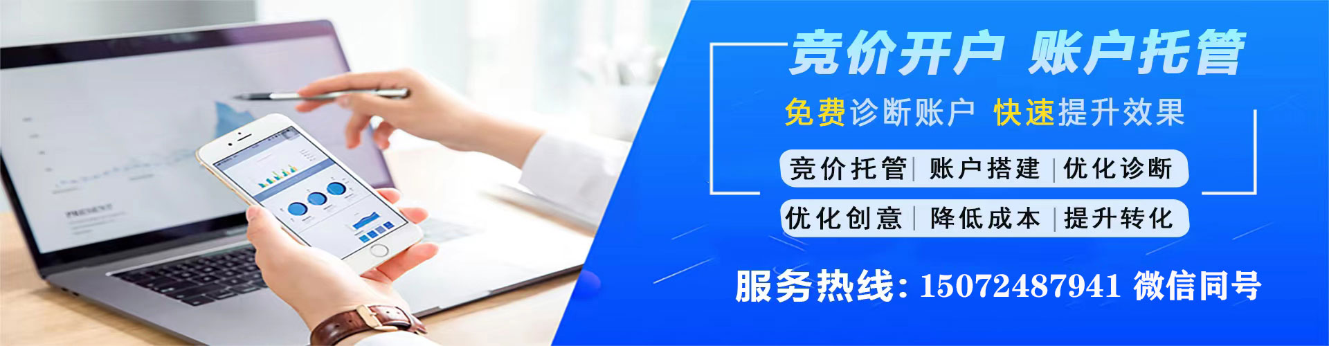 绥芬河信息流怎么做