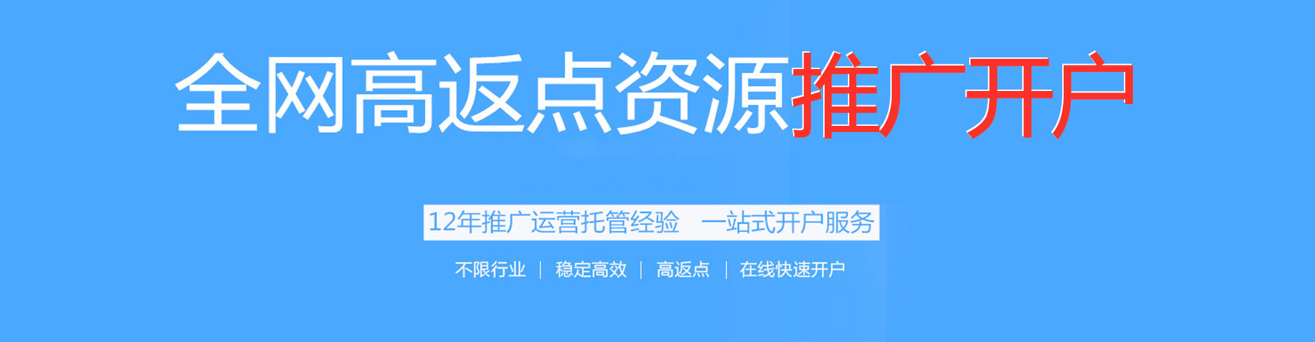 绥芬河sem主管