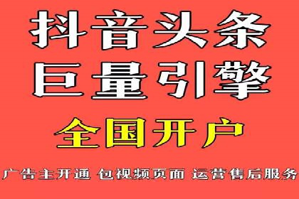 百度竞价个人开户案例剖析：如何实现广告效果最大化
