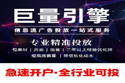 百度推广排名优化策略：成功企业的经验总结